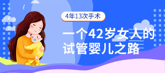 2026年精子库申请精子条件及流程全面解析