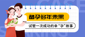 深圳最好生殖科,国内借卵生孩子,深圳生三胎国家补贴多少？2026深圳三胎最新补贴政策！